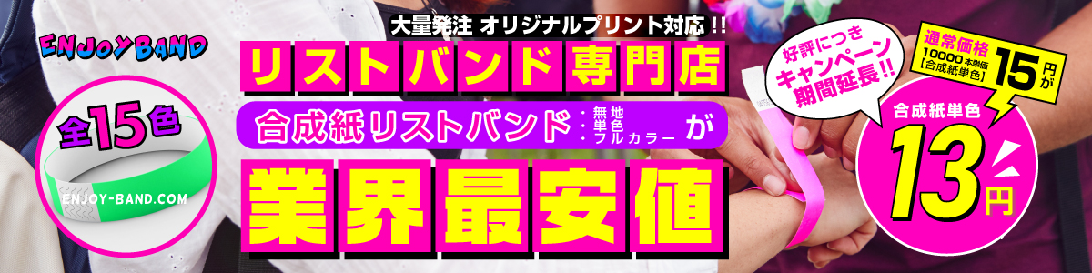 TOP MAIN VISUAL IMAGE