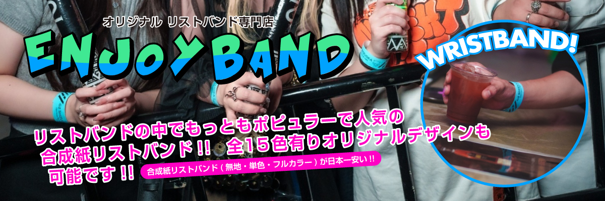 TOP MAIN VISUAL IMAGE